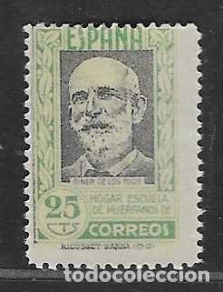 Sellos: HOGAR ESCUELA HUERFANOS DE CORREOS. VARIEDAD: REVERSO CALCADO,-VER FOTOS