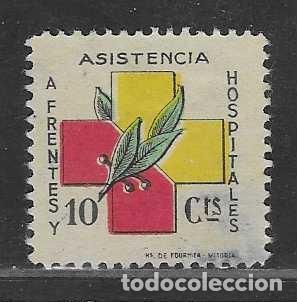 Sellos: MADRID.- 10 CTS.- ASISTENCIA A FRENTES Y HOSPITALES--VER FOTOS