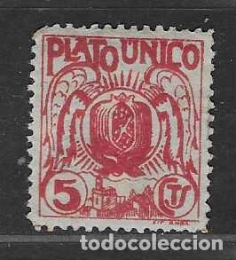 Sellos: GRANADA- 5 CTS,-PLATO UNICO-VER FOTOS
