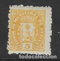 Sellos: JATIVA, 5 CTS.- CONSEJO MUNICIPAL DE JATIVA- -VER FOTOS