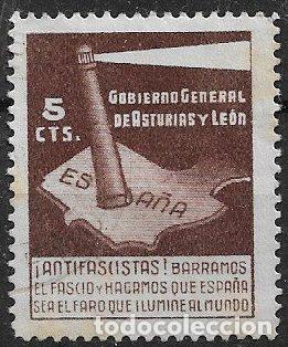 Sellos: Sellos Locales, Guerra Civil, Asturias, ASTURIAS Y LE&Oacute;N, FESOFI n&ordm; 1 (*)