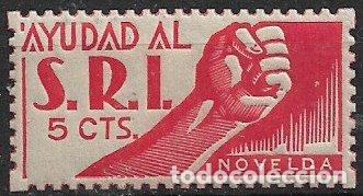 Sellos: Sellos Locales, Guerra Civil, Alicante, NOVELDA, FESOFI n&ordm; 11 * *