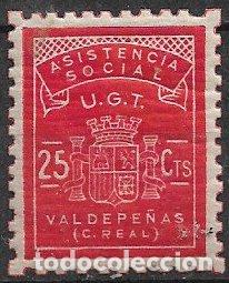 Sellos: Sellos Locales, Guerra Civil, Ciudad Real, VALDEPE&Ntilde;AS, FESOFI n&ordm; 1 * *