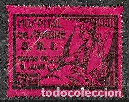 Sellos: Sellos Locales, Guerra Civil, Ja&eacute;n, NAVAS DE SAN JUAN, FESOFI n&ordm; 2 *