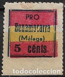 Sellos: Sellos Locales, Guerra Civil, M&aacute;laga, BENAMOCARRA, FESOFI n&ordm; 1 * *