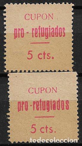 Sellos: Sellos Locales, Guerra Civil, Murcia, LORCA, FESOFI n&ordm; 14 y 14a (*)