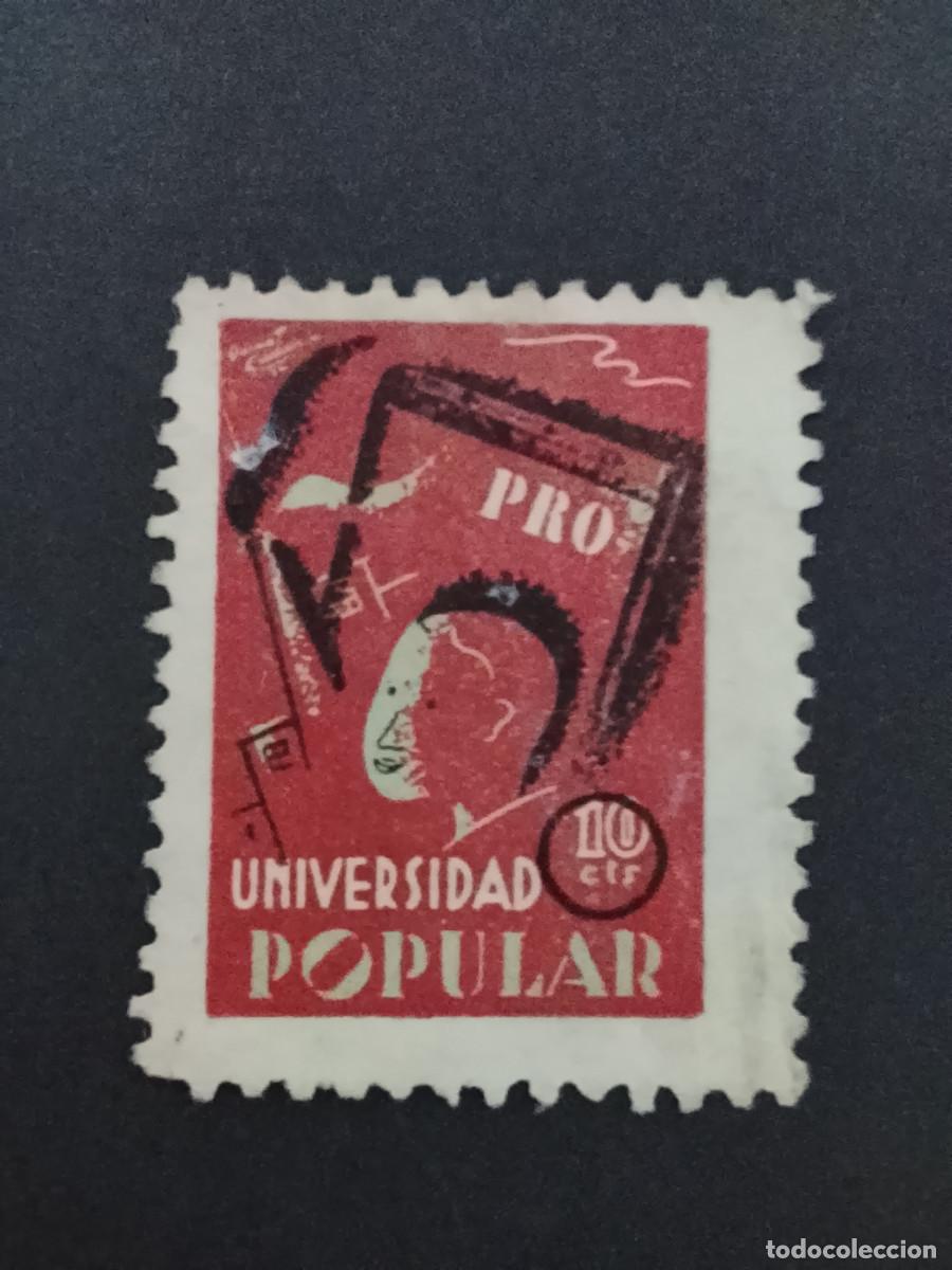 Sellos: Sello pro-Universidad Popular