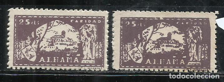 Sellos: 2834A-GRAN ERROR SELLO LOCAL ESPA&Ntilde;A GUERRA CIVIL ALHAMA DE GRANADA CARIDAD