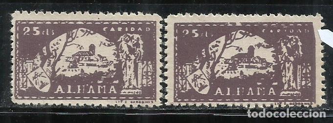 Sellos: 2834B-GRAN ERROR SELLO LOCAL ESPA&Ntilde;A GUERRA CIVIL ALHAMA DE GRANADA CARIDAD