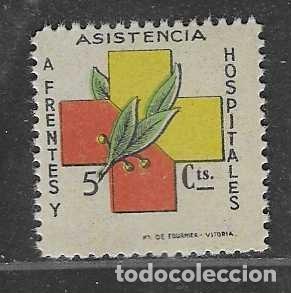 Sellos: VI&Ntilde;ETAS, 5 CTS. - ASISTENCIA A FRENTES Y HOSPITALES- VER FOTOS