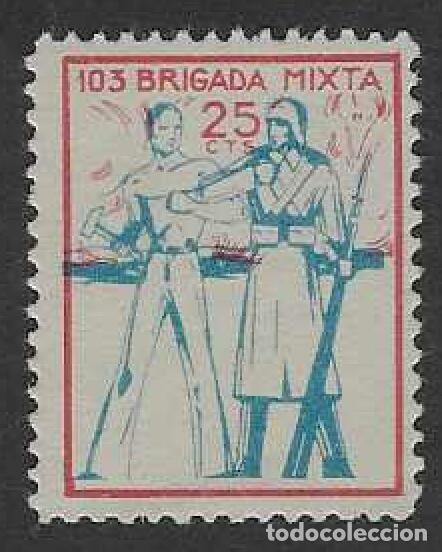 Sellos: BRIGADAS INTERNACIONALES. 103 BRIGADA MIXTA. MNH **
