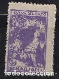 Sellos: BENAOJAN - MALAGA - CUEVA DEL GATO