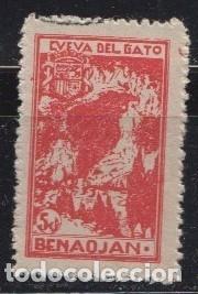 Sellos: BENAOJAN - MALAGA - CUEVA DEL GATO