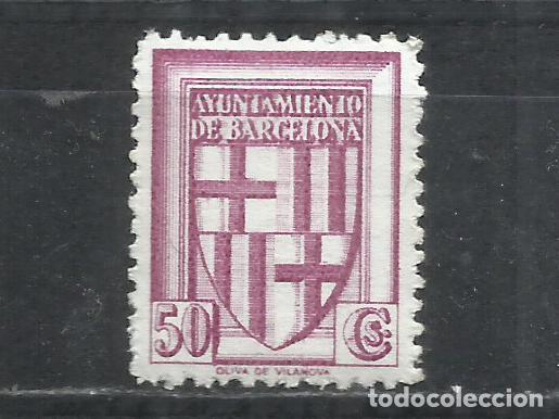 Sellos: 2834E-NUEVO MNH** SELLO FISCAL BARCELONA, GUERRA CIVIL. LOCALES. SI DISPONGO DE M&Aacute;S EJEMPLARES ENV&Iacute;O