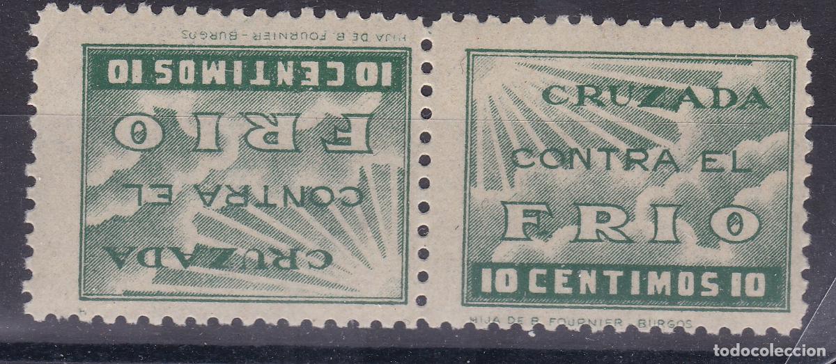 Sellos: AA14-CRUZADA Contra el FRIO . VARIEDAD CAPICUA ** Sin Fijasellos. LUJO