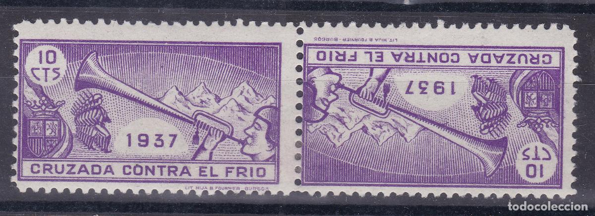 Sellos: AA14-CRUZADA Contra el FRIO . VARIEDAD CAPICUA * Con Fijasellos. LUJO