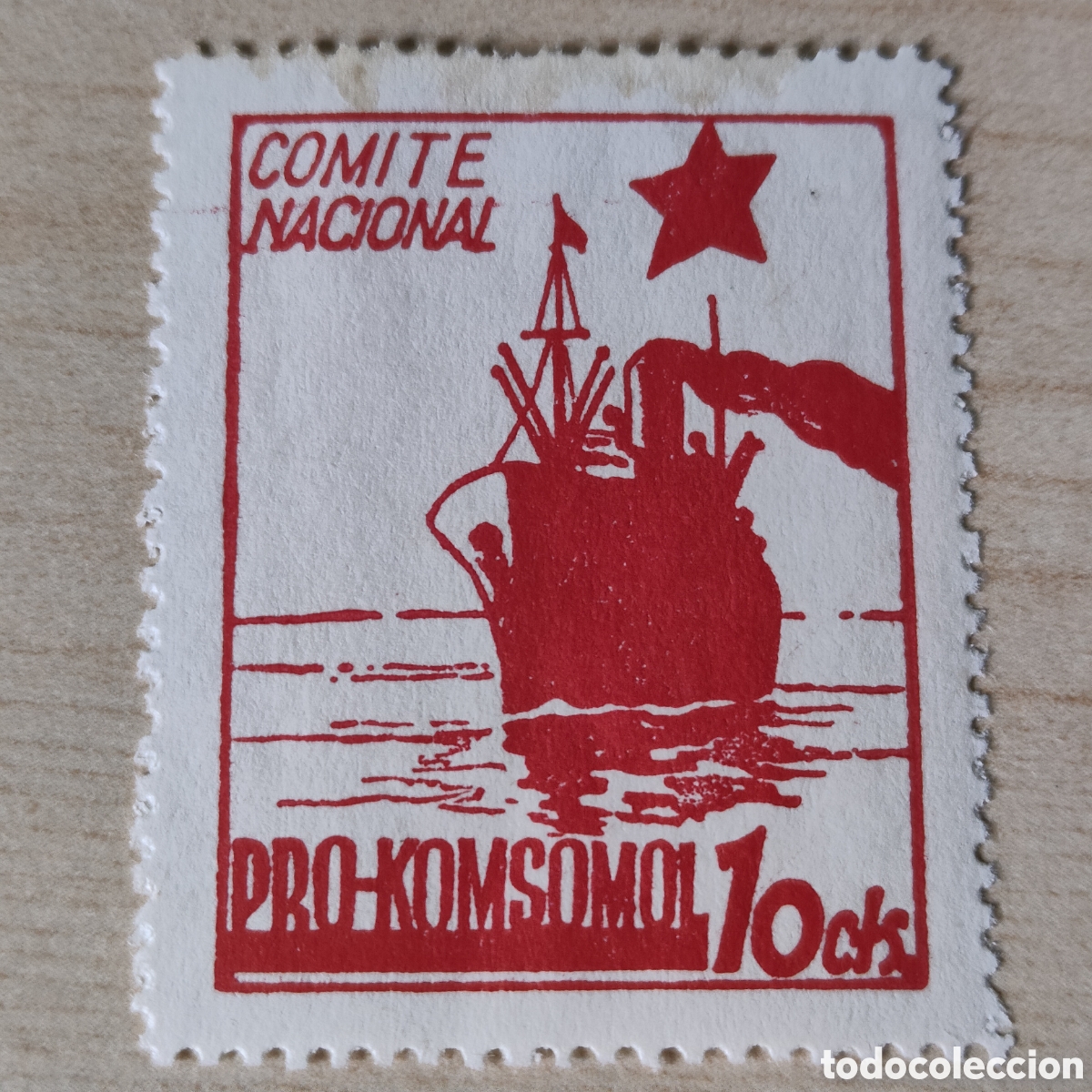 Sellos: a58 Pro Komsomol Comit&egrave; Nacional Allepuz 627r PCE P.C.E. ver descripci&oacute;n