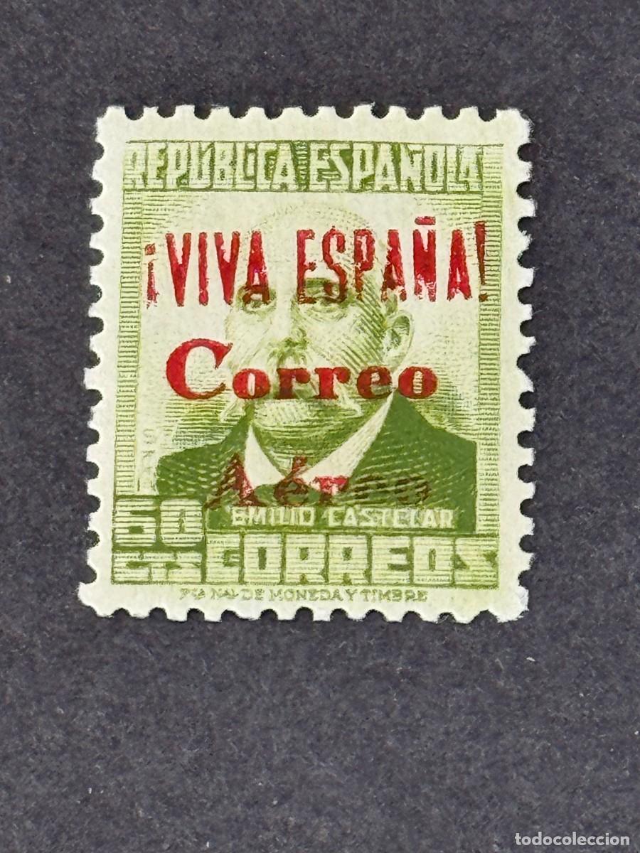 Sellos: Emisiones locales patri&oacute;ticas, Burgos, sello mon&aacute;rquico y republicano, 1937, Edifil 71 tipo I, nuevo
