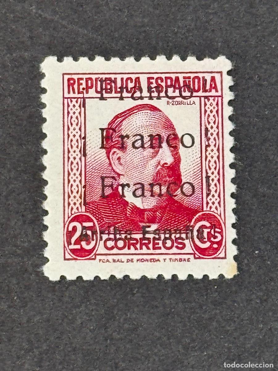Sellos: Emisiones locales patri&oacute;ticas, Jerez de la Frontera, sello republicano, 1937, Edifil 11, nuevo con f
