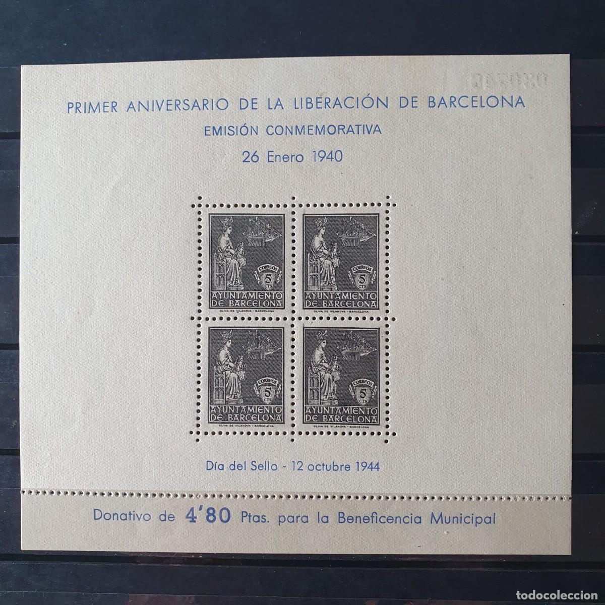 Sellos: BARCELONA HOJA BLOQUE EDIFIL 62 ** ESPA&Ntilde;A 1944