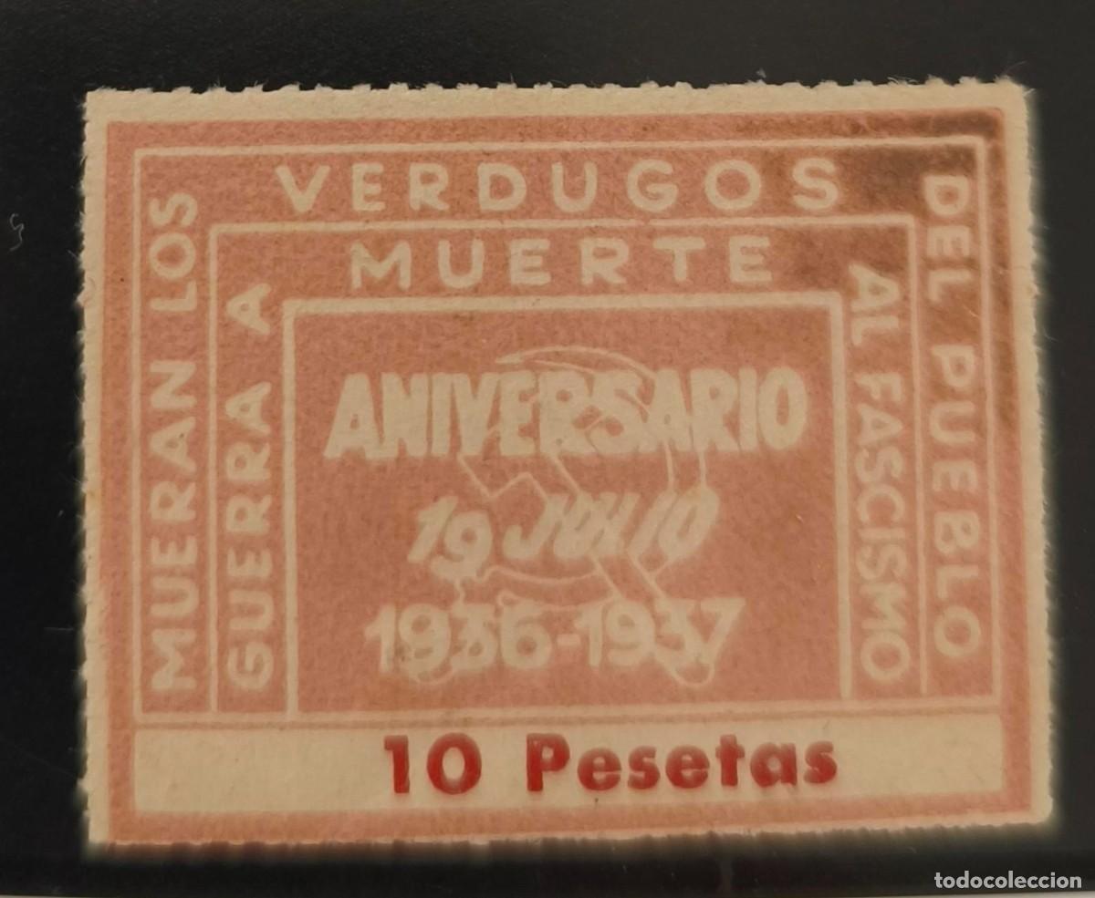 Sellos: VI&Ntilde;ETA POL&Iacute;TICA REPUBLICANA. AFINET 1977 *. 10 PESETAS VERDUGO MUERTE.