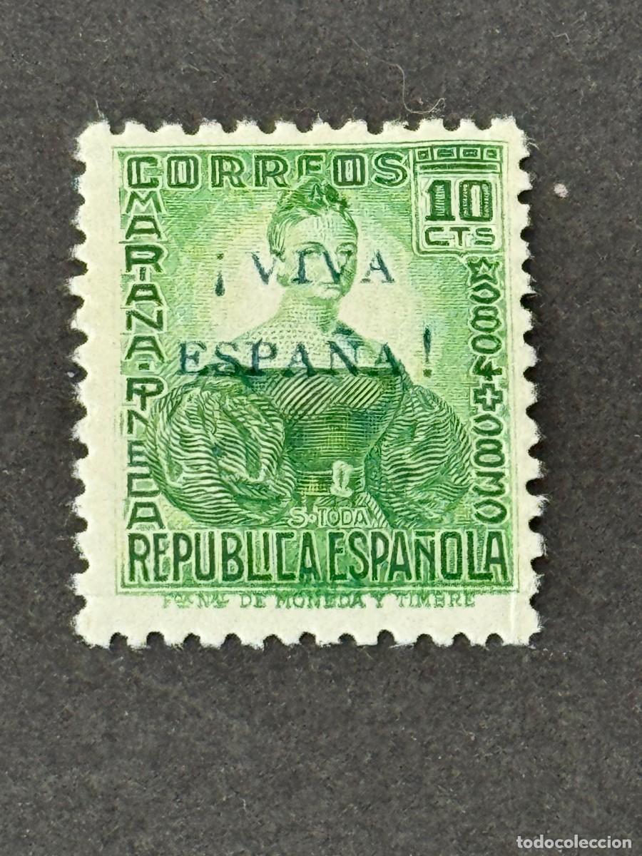 Sellos: Emisiones locales patri&oacute;ticas, Orense, sello republicano, 1936, Edifil 6, nuevo con fijasellos