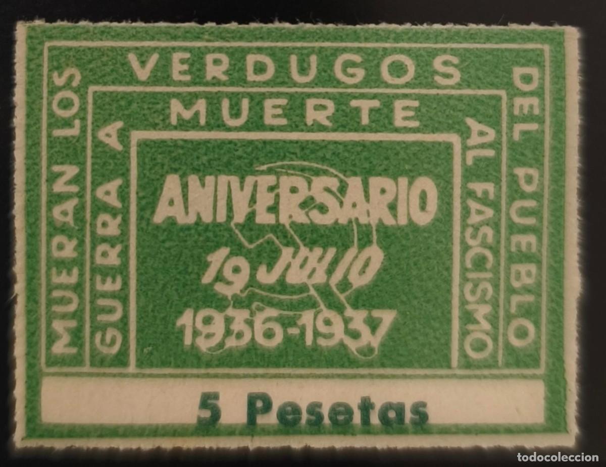 Sellos: VI&Ntilde;ETA POL&Iacute;TICA REPUBLICANA. AFINET 19776*. 5 PESETAS VERDUGO MUERTE.