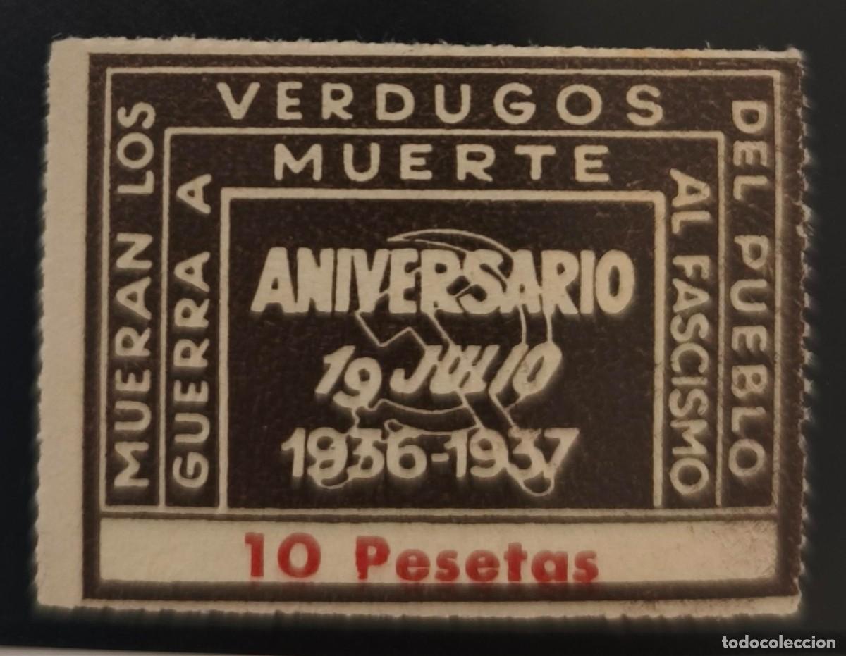 Sellos: VI&Ntilde;ETA REPUBLICANA. AFINET 1964 *. 10 PTAS CHOCOLATE Y CARM&Iacute;N VERDUGO MUERTE.
