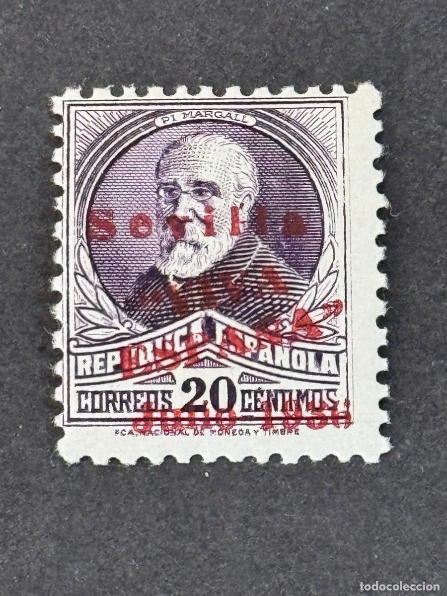 Sellos: Emisiones locales patri&oacute;ticas, Sevilla, sello republicano, 1936, Edifil 23, nuevo