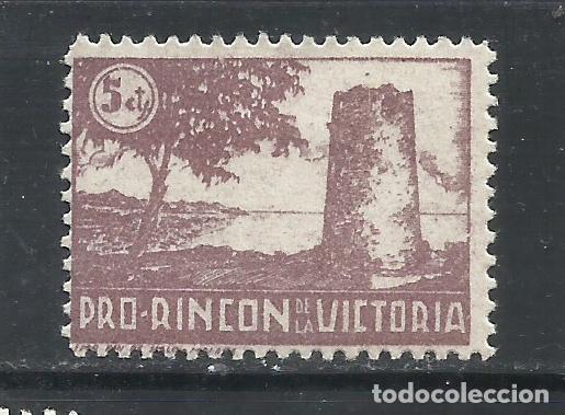 Sellos: Q751-SELLO LOCAL GUERRA CIVIL MALAGA RINCON DE LA VICTORIA