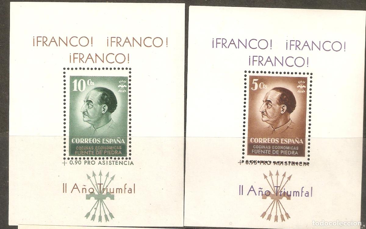Stamps: PATRIOTICOS HOJITAS FUENTE DE PIEDRA