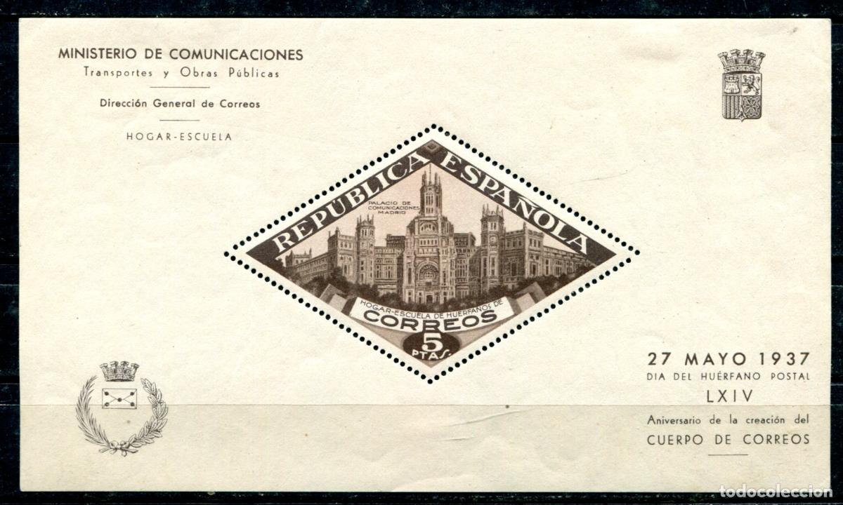 Timbres: Edifil 17 de Beneficencia. Nueva con goma y con tres fijasellos que no afectan al sello.