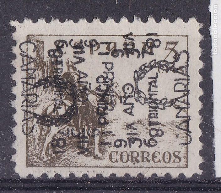 Sellos: AA7-GUERRA CIVIL. Canarias 26. VARIEDAD DOBLE SOBRECARGA (*) Sin Goma