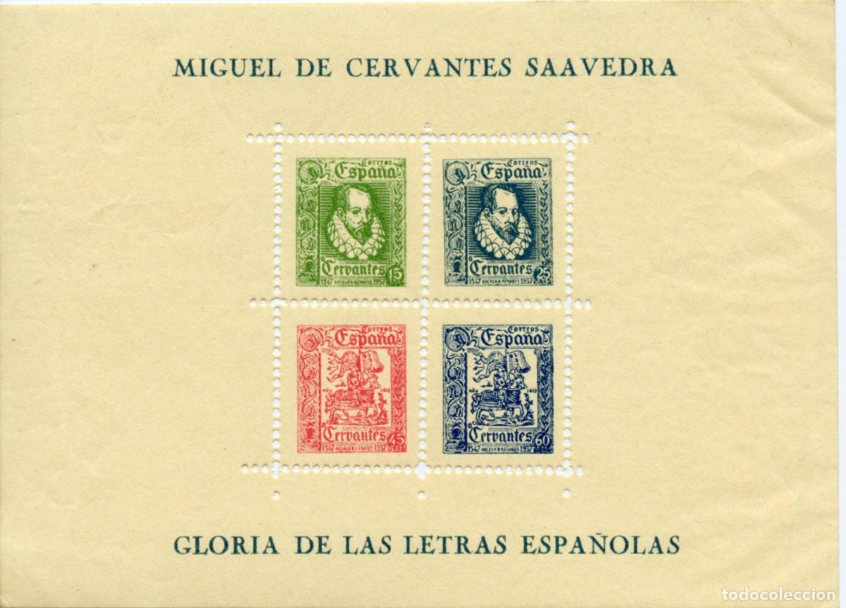 Sellos: ESPA&Ntilde;A. GUERRA CIVIL. CERVANTES. HB CONMEMORATIVA 390 ANIVERSARIO . INICIATIVA PRIVADA. DENTADA