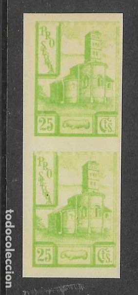Sellos: SEGOVIA, 25 CTS.- PRUEBA DE COLOR-PAREJA SIN DENTAR-VER FOTOS