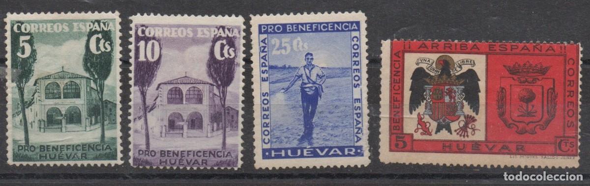 Sellos: SELLOS LOCALES HUEVAR *