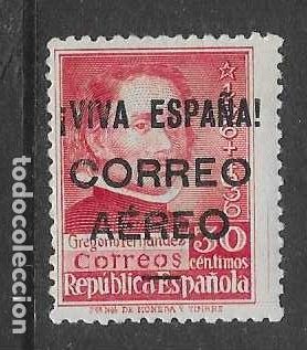 Sellos: BURGOS- 30 CTS- SELLO PATRIOTICO-SOBRECARGA NEGRA-VER FOTOS