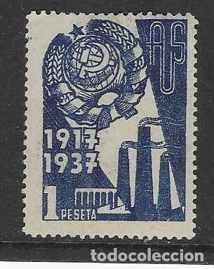Sellos: VI&Ntilde;ETA.- 1 PTA. AZUL OSCURO- AUS 1917-1937- VER FOTOS