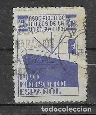 Sellos: VI&Ntilde;ETA.- 25 CTS- PRO -KOMSOMOL VER FOTOS
