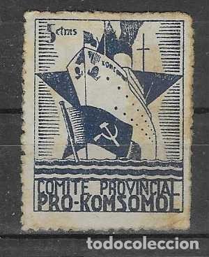 Sellos: VI&Ntilde;ETA.- 5 CTS- PRO -KOMSOMOL VER FOTOS