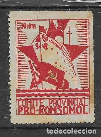 Sellos: VI&Ntilde;ETA.- 10 CTS- PRO -KOMSOMOL VER FOTOS
