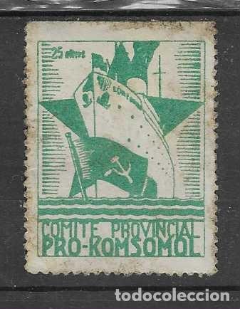 Sellos: VI&Ntilde;ETA.- 25 CTS- PRO -KOMSOMOL VER FOTOS