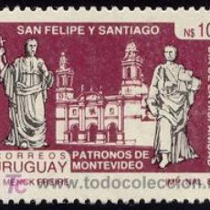 Sellos: URUGUAY 1986 1203 1V. DIA DE LA HISPANIDAD.