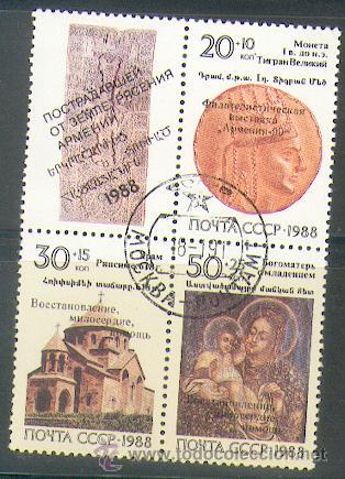 Sellos: Rusia 5573 - Foto 1