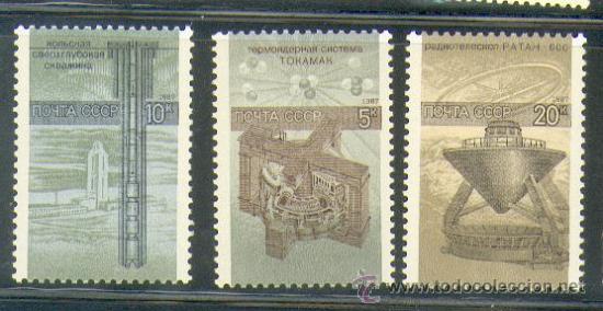 Sellos: Rusia ** 5461 - Foto 1