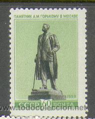 Sellos: Rusia ** 2146 - Foto 1