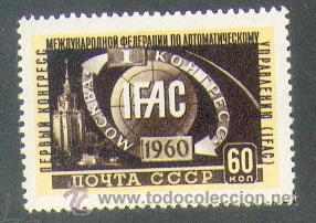 Sellos: Rusia ** 2300 - Foto 1