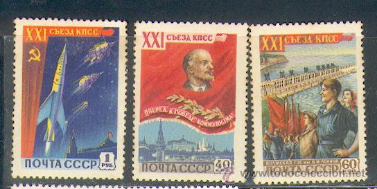 Sellos: Rusia * 2138 - Foto 1