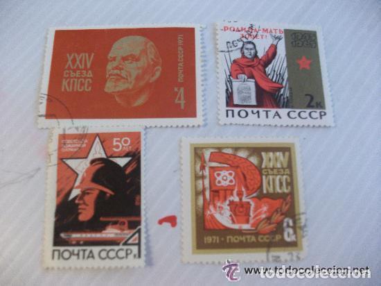 Sellos: LOTE DE 4 SELLOS DE LA UNION SOVIETICA : LENIN, COMUNISMO