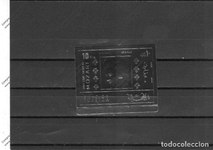 Sellos: Fujeira n&ordm;  ORO S/D   (**) - Foto 1